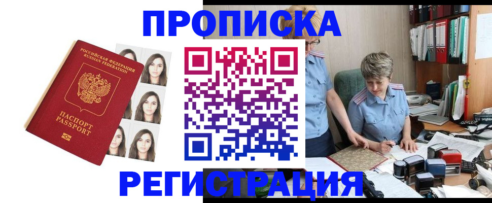 форма 3 в Биробиджане